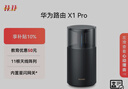 华为路由 X1 Pro 11根天线阵列 内置星闪网关 光影灯效设计 路由器千兆穿墙 支持pura 80 WiFi7+加速 实拍图