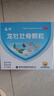 龙牡壮骨颗粒 5g*30袋 健脾胃儿童脾胃虚弱 婴幼儿有机钙 补钙维生素d 乳酸钙 出虚汗 夜惊【60天无效包赔】 实拍图