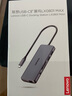 联想（Lenovo）Type-C扩展坞USB-C读卡器拓展坞HDMI千兆网口转接头HUB分线器集线器扩展器MacBook小新笔记本ipad 实拍图