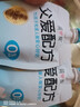 简爱父爱配方 儿童酸奶0%蔗糖原味100g*6袋 无蔗糖宝宝酸奶早餐下午茶 实拍图