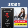 爱国者（aigo）801 32G mp3/mp4播放器 无损HIFI外放蓝牙音乐随身听学生听歌神器mp5英语听力复读机触摸按键 实拍图