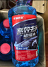 长城世喜汽车冬季防冻强力去污除油膜玻璃水-25度1.8L*4瓶 雨刮水除冰融雪 实拍图