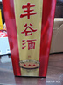 丰谷 三星 浓香型白酒 45度 488ml 单瓶装 纯粮酿造 实拍图