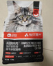 卫仕 膳食全价全阶段猫粮 猫干粮 成猫幼猫营养均衡天然猫粮 1.8kg 实拍图