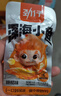 劲仔深海小鱼 酱汁味 300g/盒 20包 鱼仔鱼干休闲海味零食 实拍图