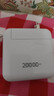 嘉柏兰【国家3C认证丨20000毫安】充电宝超级快充适用小米苹果移动电源大容量可上飞机自带线户外小巧 顶配版【可拆卸双快充线/AC插头/智能数显】 20000mAh【3C认证+可上飞机+超级快充】 实拍图