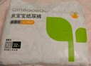 亲宝宝橙长护婴儿拉拉裤超薄透气干爽亲肤尿不湿云抱腰围纸尿裤 拉拉裤XXXL【26片】体重17kg以上 实拍图