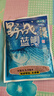 龙王恨野战蓝鲫老版钓鱼饵料老三样饵料正品野钓鱼饵料通杀窝料饵 野战蓝鲫100g【一包】 实拍图