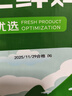 京鲜生 无抗保洁鲜鸡蛋30枚/盒 健康轻食 礼盒送礼 1.5kg/盒 源头直发 实拍图