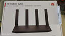 华为路由AX6 new 黑色  Wi-Fi6+ 7200Mbps 千兆路由器 家用高速全屋覆盖大户型 wifi穿墙王 实拍图