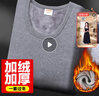 恒源祥【热销50W】保暖内衣男女加绒加厚秋衣秋裤中老年棉套装 实拍图