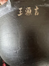 王源吉铁锅炒锅双耳苏锅王老式家用圆底无涂层手工龟纹大肚不粘炒锅30cm 实拍图