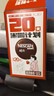 雀巢（Nestle）【代言人丁禹兮同款】醇品速溶美式黑咖啡0糖0脂*20包*1.8g 实拍图