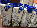 三麟100%NFC椰子水330ml*24瓶富含天然电解质泰国原装进口椰青果汁 实拍图
