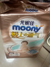 MOONY极上系列极光薄尿不湿超薄散热 纸尿裤S76片 (4-8kg) 实拍图