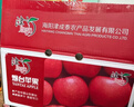 京鲜生 烟台红富士苹果 净重10斤 单果220g以上 水果礼盒 实拍图