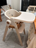 宜家（IKEA）ANTILOP安迪洛高脚椅宝宝餐椅婴儿餐椅儿童椅学坐椅多功能椅子 白色含托盘 实拍图