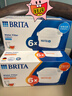 碧然德（BRITA） 家用滤水壶 净水壶滤芯 Maxtra 多效滤芯 6枚装 实拍图