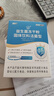江中益生菌【2个月周期装】12000亿成人儿童孕妇中老年人肠胃调理活菌 实拍图