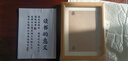 广印通读书的意义摆件学生励志相框摆台鼓励孩子字画书房自律挂画书法定 读书的意义 8寸 实拍图