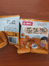 享食兔五香烤花生米山东特产脱红皮花生油小包装休闲零食品下酒菜50包 实拍图