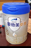 爱他美（Aptamil）卓傲幼儿配方奶粉3段（12—36月龄） 800g*1罐  卓傲自护益生元 实拍图
