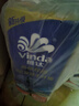 维达（Vinda）有芯卷纸 蓝色经典4层140克*10卷 厚韧 卫生纸厕纸 卷筒纸纸巾 实拍图