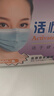 适美佳五层一次性活性炭口罩 防装修办公室内甲醛异味（独立包装) 实拍图