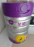 a2至初 2段较大婴儿配方奶粉（6-12月龄）850g 新西兰进口 新国标 实拍图
