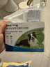 福来恩（FRONTLINE）狗进口驱虫套装原研药内外同驱去蜱蚤中犬 滴剂3支装+单粒犬心保M 实拍图
