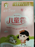 郁美净儿童面霜25g*5袋霜保湿补水滋润宝宝冬季面霜润肤霜鲜奶霜 实拍图