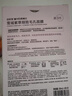 自然堂喜马拉雅植物面膜28片 补水保湿护肤品套装女生日礼物 实拍图