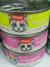 顽皮（Wanpy）三文鱼猫罐头80g*24罐（汤汁型）出口级 猫咪零食happy100果饭儿 实拍图