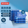 京东京造 75%酒精湿巾10片*10包 消毒湿巾纸 杀菌湿纸巾杀菌率99.9% 实拍图