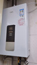 万家乐【恒温王DP1(F)·金榜爆品】13升燃气热水器【国家补贴15%】天然气智能变升节能省气防冻以旧换新 实拍图