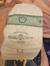 babycare皇室狮子王国弱酸纸尿裤中号M50片(6-11kg)婴儿尿不湿亲肤透气 实拍图