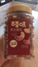 百草味 罐装紫皮腰果500g 盐焗炭烧零食带皮特大每日坚果 送礼 实拍图