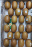 佳沛（zespri）新西兰  阳光金奇异果25-27粒原箱特大果单果约122-146g  猕猴桃 实拍图