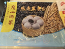 广州酒家 燕麦黑米包750g 20个 早餐半成品 杂粮粗粮包子 速食美食 实拍图