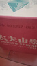 农夫山泉 饮用水 饮用天然水5L*4桶 整箱装 桶装水随机包装 实拍图