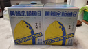 非常鱼块金枪鱼即食黄鳍金枪鱼40g*7袋/盒 海鲜袋装金枪鱼健康轻食食品 实拍图