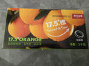农夫山泉 17.5°橙 脐橙 净重6斤装 铂金果 生鲜水果礼盒 实拍图