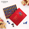 歌帝梵（Godiva）臻粹果仁巧克力高端礼盒 20颗200g 糖果休闲零食 生日礼物 伴手礼 实拍图