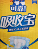 可靠（COCO）吸收宝成人纸尿裤M80片（臀围80-105cm）粘贴式老年人孕妇尿不湿 实拍图