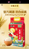 五常大米 官方溯源 田赐良缘绿色食品 原粮稻花香2号2025新米东北大米10斤 实拍图