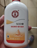 大宝SOD蜜300ml青花香型乳液面霜润肤补水保湿霜护肤品男女士身体乳 实拍图