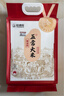 裕道府 25年新米 黄金稻 新国标 特等五常大米 10斤 稻花香2号 全程溯源 实拍图
