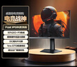 AOC 23.8英寸FastIPS 超频240Hz 1ms HDR400硬件低蓝光 93%P3出厂校色 电竞大乌兹游戏显示器 24G10ZE 实拍图