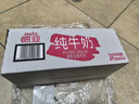 德亚澳大利亚进口全脂高钙纯牛奶200ml*24盒儿童营养早餐 学生 实拍图