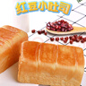 巴比熊 红豆夹心小吐司1000g整箱 早餐蛋糕充饥夹心面包 办公休闲零食 实拍图